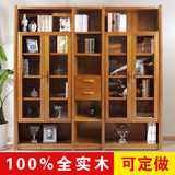 全实木书柜带门自由组合中式书房家具玻璃书橱书架储物柜定制特价