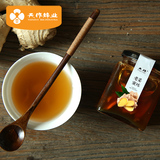 【天作蜂业】蜂蜜姜茶  驱寒暖宫养胃 速溶老姜蜂蜜 包邮