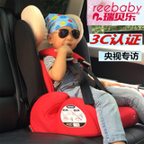 正品reebaby儿童安全座椅 汽车用9个月-12岁坐躺增高新款 3C认证