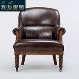 美式实木皮艺单人沙发椅欧式做旧真皮高背老虎椅法式新古典懒人椅