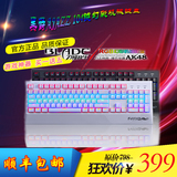 黑爵AK48背光游戏机械键盘usb有线青轴黑轴104键笔记本lol电竞