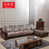 纯黑胡桃木贵妃转角沙发 全实木布艺沙发中式L型木架沙发客厅家具