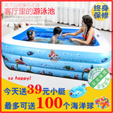 婴儿童游泳池充气保温加厚家庭宝宝游泳桶水池成人超大号洗澡浴盆