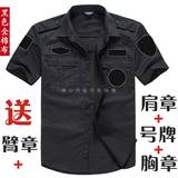 正品全棉保安服作训服套装夏装短袖衬衣黑色特训服安保物业工作服