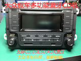 汽车蓝牙CD机 大众原车拆机 USB SD AUX CD 家用音箱改装