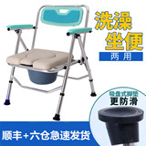 孕妇坐便器家用铝合金老年人洗澡坐便椅加厚折叠座厕椅孕妇马桶椅