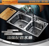 科勒 厨房304不锈钢水槽双槽套餐 一体成型加厚拉丝 洗菜盆洗碗池