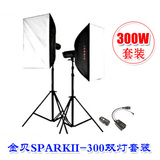 金贝300w双灯套装 摄影灯 SPARK-300闪光灯 网店 服装 淘宝模特