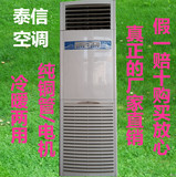 水空调水暖空调水温水冷家用井水空调5匹柜机2匹挂机风机盘管风机