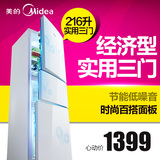 Midea/美的 BCD-216TM(E) 三门冰箱三开门节能家用冷藏冷冻超静音