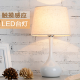 台灯卧室床头 现代简约创意欧式可调光感应触摸台灯 温馨装饰台灯
