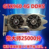 台式机GTX960 4G DDR5 游戏显卡秒2G GTX750TI 770 780TI 6770