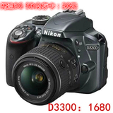 Nikon/尼康 D3300单反相机 18-55 18-105镜头套机 正品行货