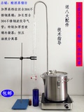 小型家用精油制作提取器纯露机蒸馏提纯设备304不锈钢特厚复底