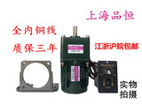 厂家直销上海品恒40W微型交流调/定速减速电机220/380V单相/三相