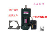 厂家直销上海品恒90W微型交流调/定速减速电机220V/380V单相/三相
