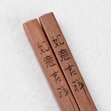 刻字越南金紫檀天然原木实木红木筷子中国风礼盒套装家用餐具