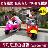 儿童电动车3岁2-6/4岁三轮车摩托车带灯光音乐可充电瓶小宝宝车