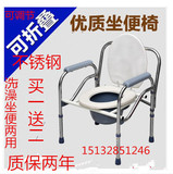 包邮不锈钢老人坐便椅残疾人孕妇坐便椅坐便器可折叠洗澡移动马桶