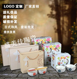 批发韩式陶瓷碗餐具套装碗筷套碗送礼盒装公司促销礼品可定制LOGO