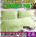 单人一对1.2米加厚情侣1.5米竹纤维枕巾双人纯棉加长枕头巾1.8米