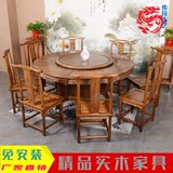 明清仿古家具 中式古典实木圆桌 圆桌小转盘餐桌椅组合 榆木圆桌