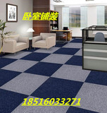办公室地毯商用写字楼工程地毯满铺走廊素色条纹方块地毯PVC地毯