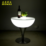 LED七彩充电地中海吧桌餐桌子北欧餐桌椅子遥控发光靠墙桌子