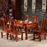 红木家具缅甸花梨木长方形一桌六椅餐桌红木餐桌椅全实木餐台组合