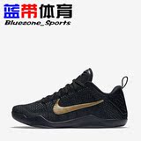 蓝带体育 Nike Zoom Kobe 11 ZK11 FTB 科11 黑金曼巴 869459-001