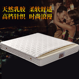 席梦思弹簧床垫定制双人椰棕垫天然乳胶床垫1.8m床经济型上海特价
