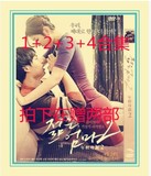 韩国电影最新的电影大片   年轻母亲4部合集   好看的海报
