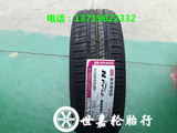 韩国品牌全新正品耐克森轮胎215/60R16 凯美瑞汽车轮胎215 60 16