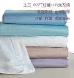 出口美式床品60%竹纤维+40%埃及棉贡缎刺绣绣线枕套被套床单床笠