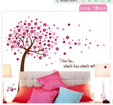田园粉色桃花树墙贴浪漫婚房卧室创意床头贴画儿童房间墙壁自粘纸