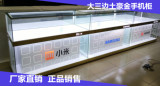 土豪金手机展示专柜苹果三星小米华为手机店专业体验柜台钢化玻璃