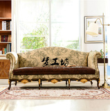 新古典实木雕花三人沙发 实木雕花描金皮艺坐垫印花布艺靠背沙发