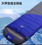 羽绒睡袋成人信封式防水保暖户外露营便携式超轻可拼接双人