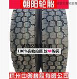 正品三包朝阳1000R20 1100R20 1200R20全钢丝汽车轮胎CM998 CM958