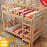 包邮实木儿童床上下铺高低子母床母子双层床松木简易木组装小孩床