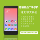 二手MIUI/小米 红米手机2A增强版红米1S手机4G移动/联通/电信手机