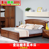 北欧纯实木床1.8中式双人卧室婚床简约现代金丝檀木红木色家具