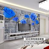 3d立体蓝色玫瑰墙纸壁纸 客厅沙发电视背景墙砖纹文化石墙纸壁画