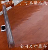 100*100方桌正方形八仙桌桌布防水防油防烫免洗pvc塑料水晶板
