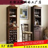 特价上海美式乡村现代简约小户型酒柜客厅实木玄关柜实木家具定制
