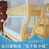 子母床蚊帐上下床铺1.5米双层学生宿舍高低床拉链纹帐1.2米不锈钢