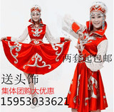 最新款蒙古族舞蹈演出服少数民族风舞台连衣裙藏族女成人广场舞服