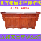 中式实木佛龛立柜神台财神神台供佛桌子供台菩萨柜供柜贡桌贡台