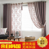 全遮光窗帘创意简约现代窗帘卧室客厅成品欧式大气高档刺绣窗帘布