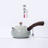 茶壶陶瓷 汝窑茶壶 单壶开片侧把壶功夫茶具泡茶器 紫砂壶过滤壶
